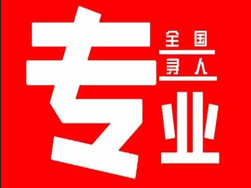 武川侦探调查如何找到可靠的调查公司